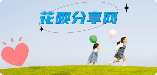 马鞍山信用卡接单平台☀️诚信信用卡24小时在线靠谱商家推荐